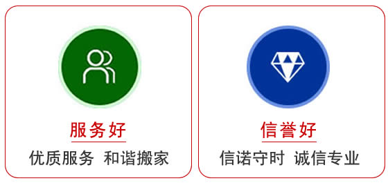 洛陽庫房搬家哪家好