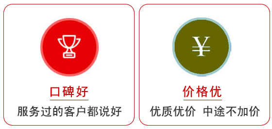 洛陽庫房搬家公司排行榜