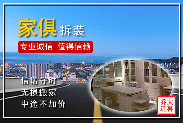吉利區(qū)家庭搬家需要注意的幾點(diǎn)要求，洛陽吉利區(qū)搬家新特點(diǎn)