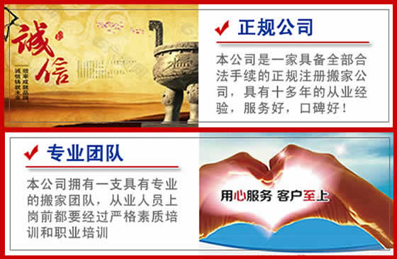 西工區(qū)機器搬遷如何選擇洛陽搬家公司呢?